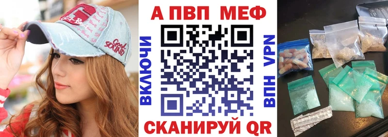 APVP крисы CK  купить наркотики цена  ОМГ ОМГ зеркало  дарк нет телеграм  Ленинградская 