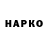КЕТАМИН VHQ san med
