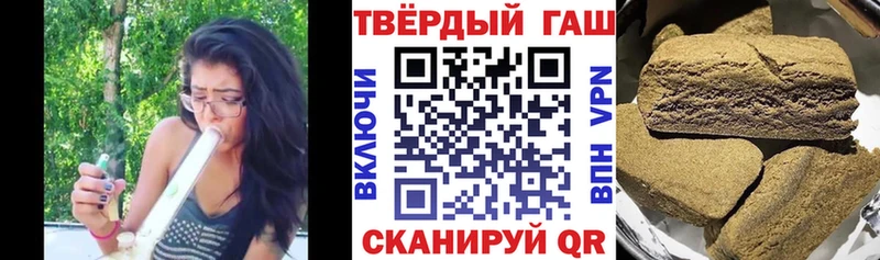 ГАШ hashish  как найти   Ленинградская 