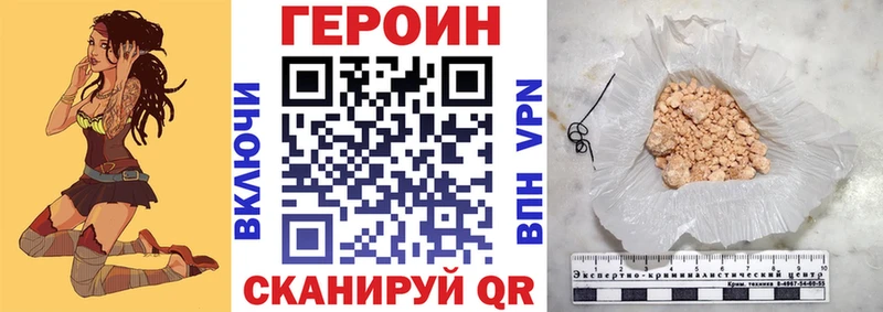 цена   Ленинградская  ГЕРОИН Heroin 