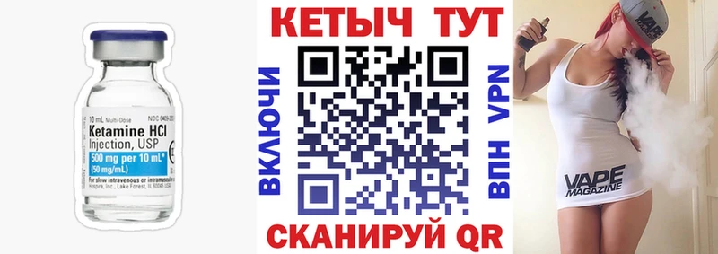 hydra ONION  Ленинградская  КЕТАМИН VHQ 