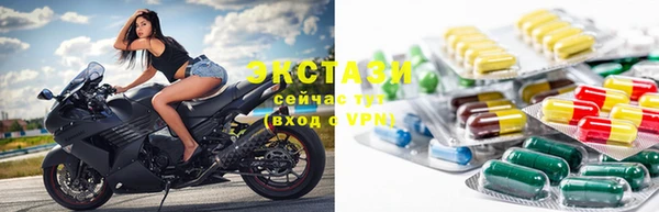 ECSTASY Снежногорск