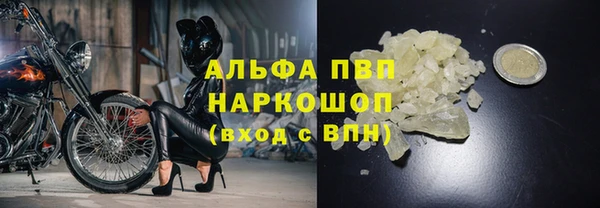 MESCALINE Снежинск