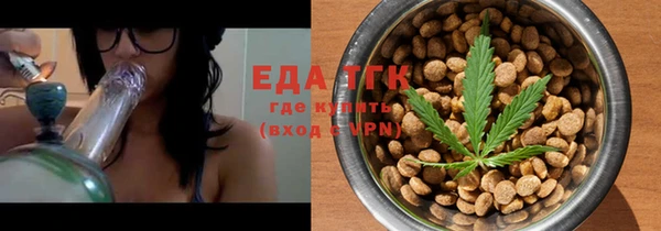 ПСИЛОЦИБИНОВЫЕ ГРИБЫ Слюдянка
