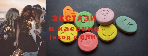 ECSTASY Снежногорск