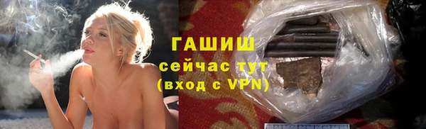 ПСИЛОЦИБИНОВЫЕ ГРИБЫ Слюдянка