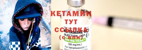 MESCALINE Снежинск