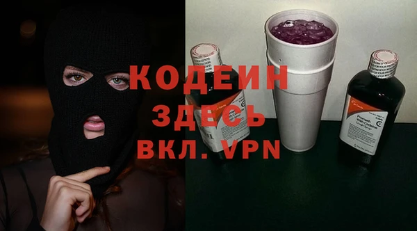MESCALINE Снежинск