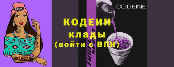 MESCALINE Снежинск