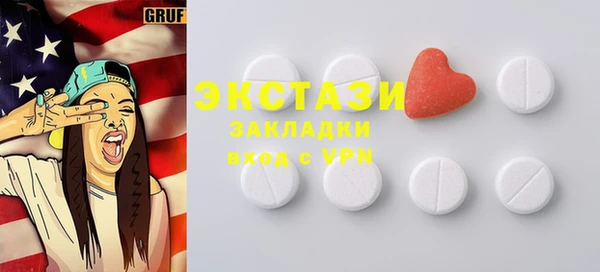 дистиллят марихуана Куйбышев
