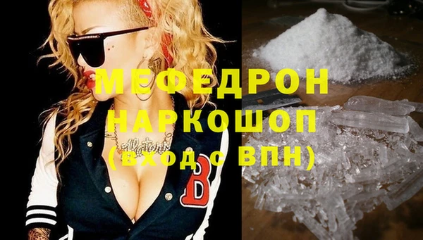 ECSTASY Снежногорск