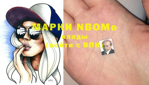 MESCALINE Снежинск