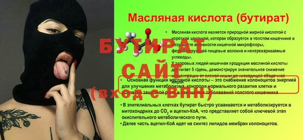 спайс Галич