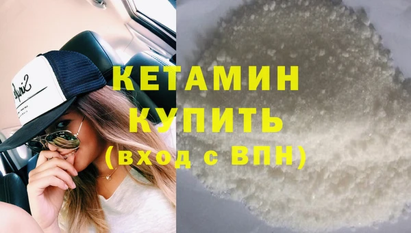 ПСИЛОЦИБИНОВЫЕ ГРИБЫ Слюдянка