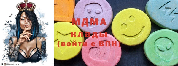 ПСИЛОЦИБИНОВЫЕ ГРИБЫ Слюдянка