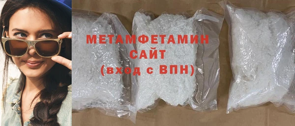 гидропоника Гвардейск