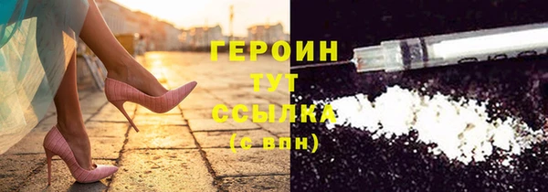 MESCALINE Снежинск