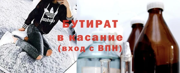 MESCALINE Снежинск