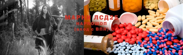 MESCALINE Снежинск