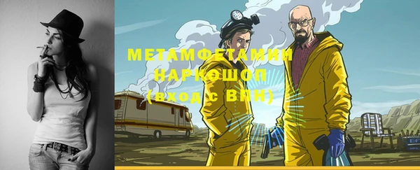 MESCALINE Снежинск