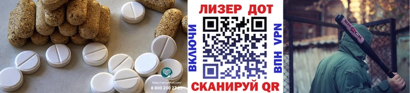 OMG онион  Ленинградская  LSD-25 экстази кислота 