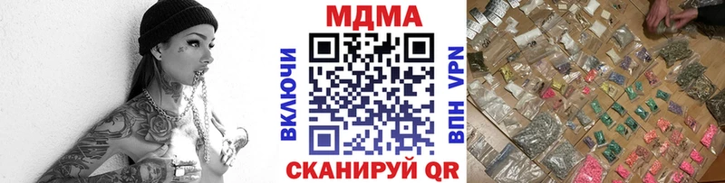 наркота  Ленинградская  MDMA Molly 