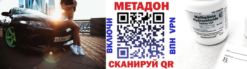 Метадон кристалл  Ленинградская 
