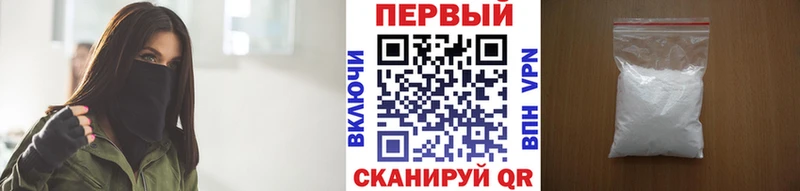 МЕТАМФЕТАМИН пудра  blacksprut маркетплейс  Ленинградская  что такое наркотик 