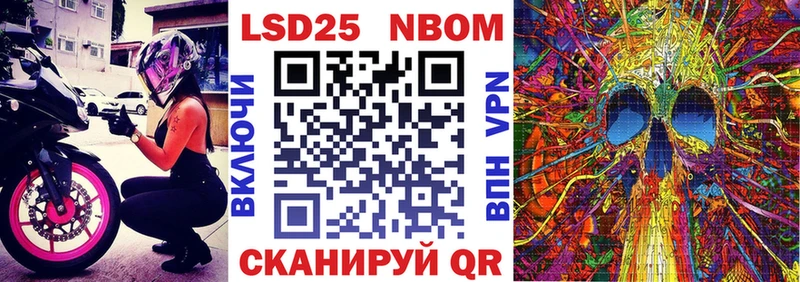 Марки NBOMe 1,5мг  hydra сайт  Ленинградская 