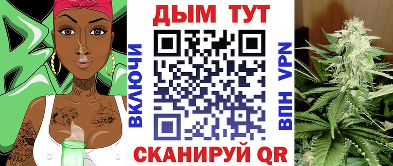 купить закладку  Ленинградская  Бошки марихуана гибрид 